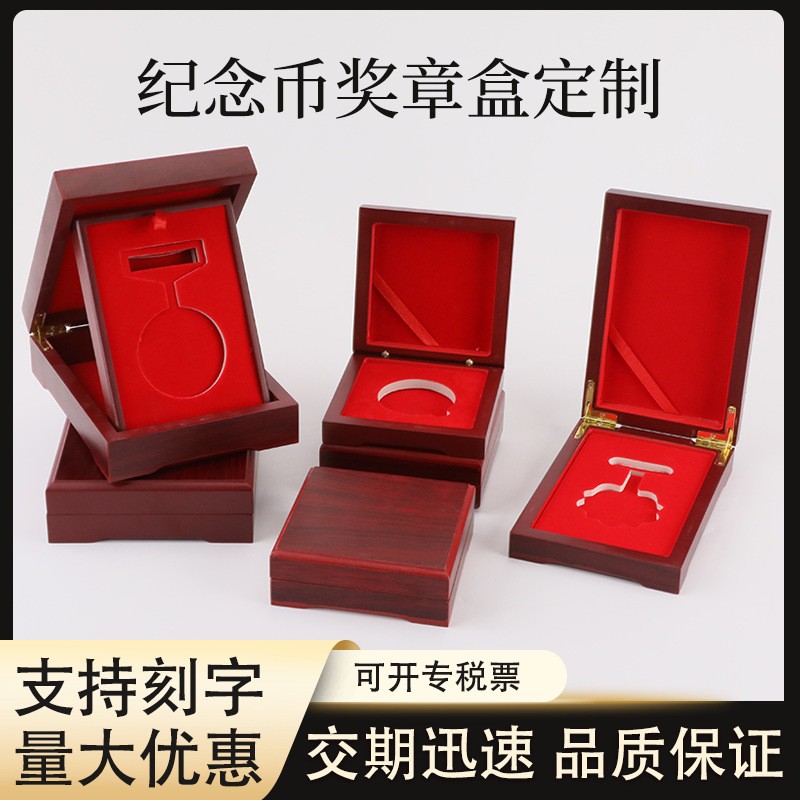 现货纪念币奖章小木盒定制金币礼品盒可折叠徽章木质包装 盒定做图3