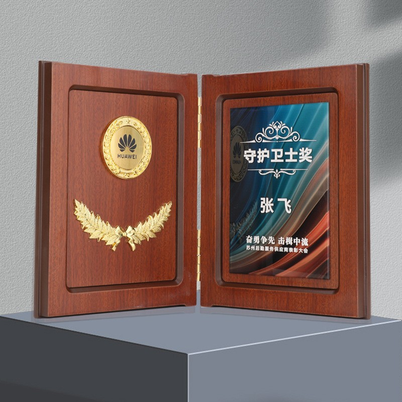 木质折叠奖牌定制商会荣誉聘书感谢牌退休纪念品创意加盟 证书定做图3