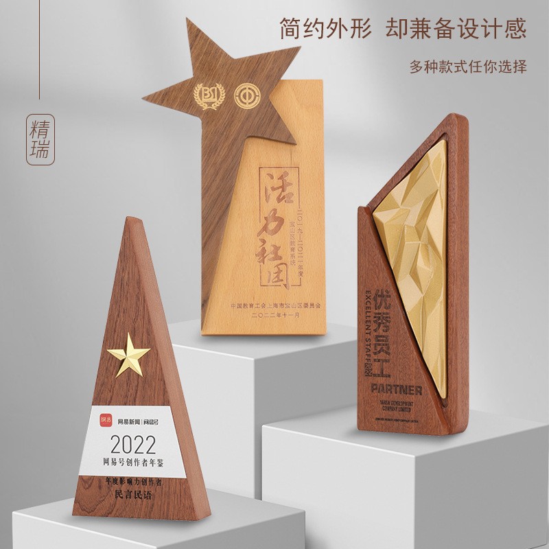 创意礼品奖杯批发定制木质员工纪念品实木金属公司小奖杯 刻字定做图3