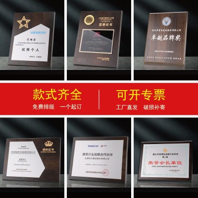 金箔奖牌定制公司木制代理商授权牌制作木质加盟荣誉木托 牌匾订做