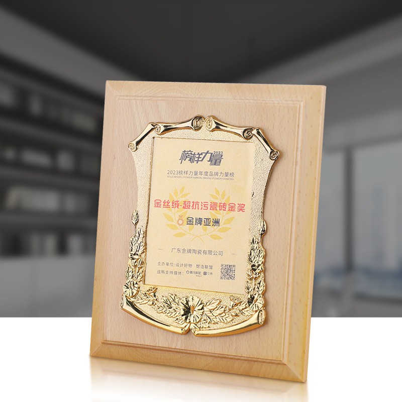 金箔奖牌定制公司木制代理商授权牌制作木质加盟荣誉木托 牌匾订做图2