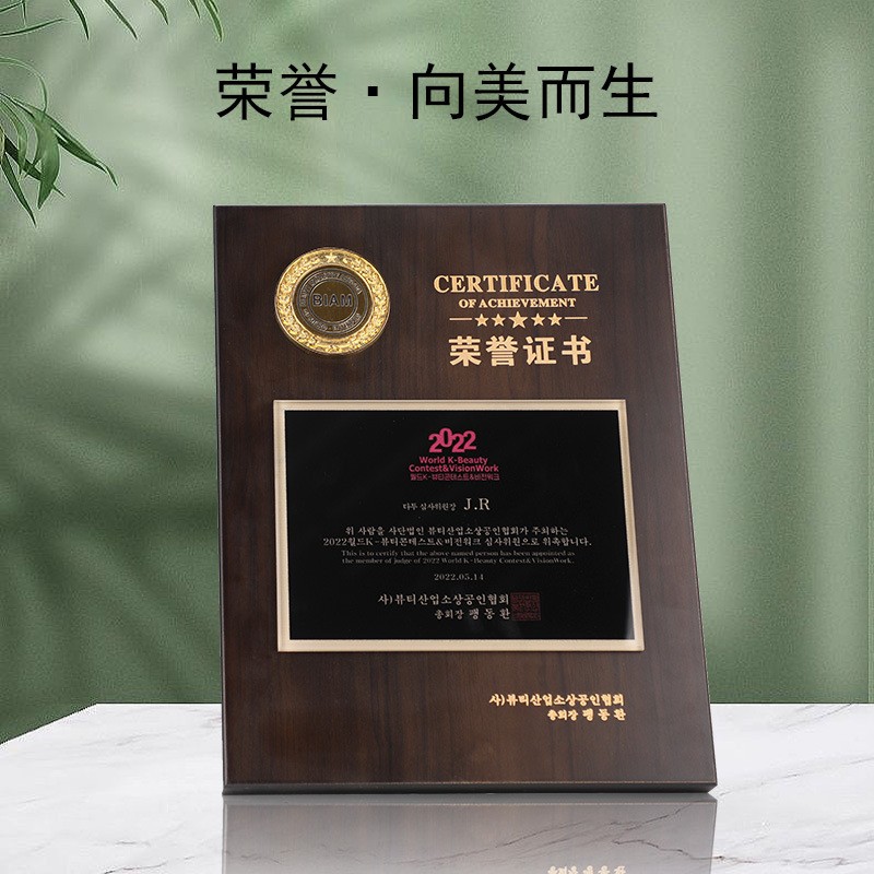 木质授权牌定制荣誉牌公司颁高档奖牌匾雕刻仿胡桃木奖牌聘书定做图2
