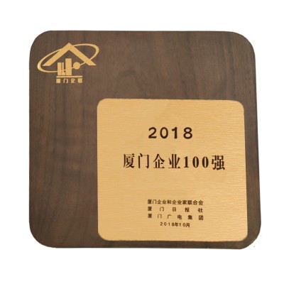 五角星实木胡桃木奖牌定制木质荣誉聘书牌匾木托加盟授权 牌制作