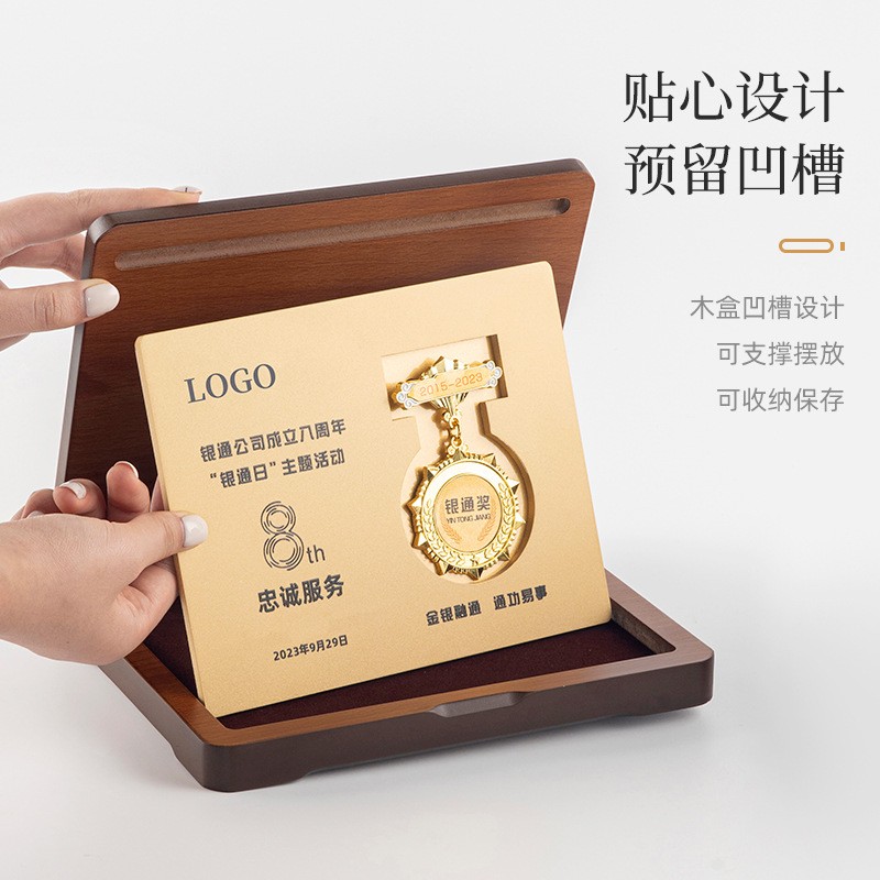 木质翻折授权牌定制荣誉颁奖纪念品金属奖章可折叠创意奖 牌定做图2