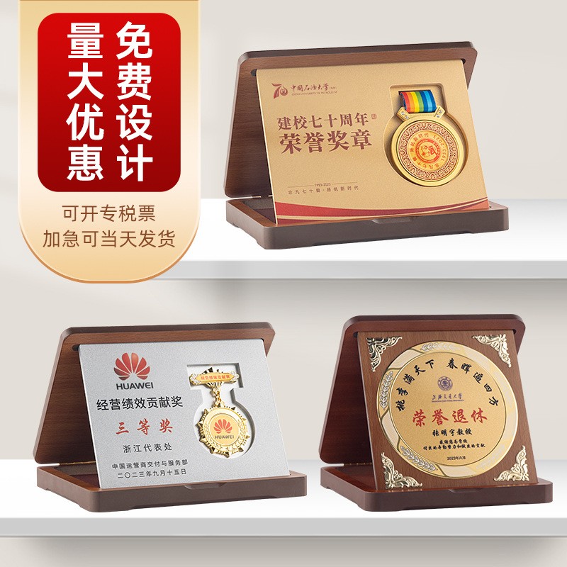 跨境外贸专供可折叠木质奖牌授权牌荣誉牌匾现货空白木托批发定制