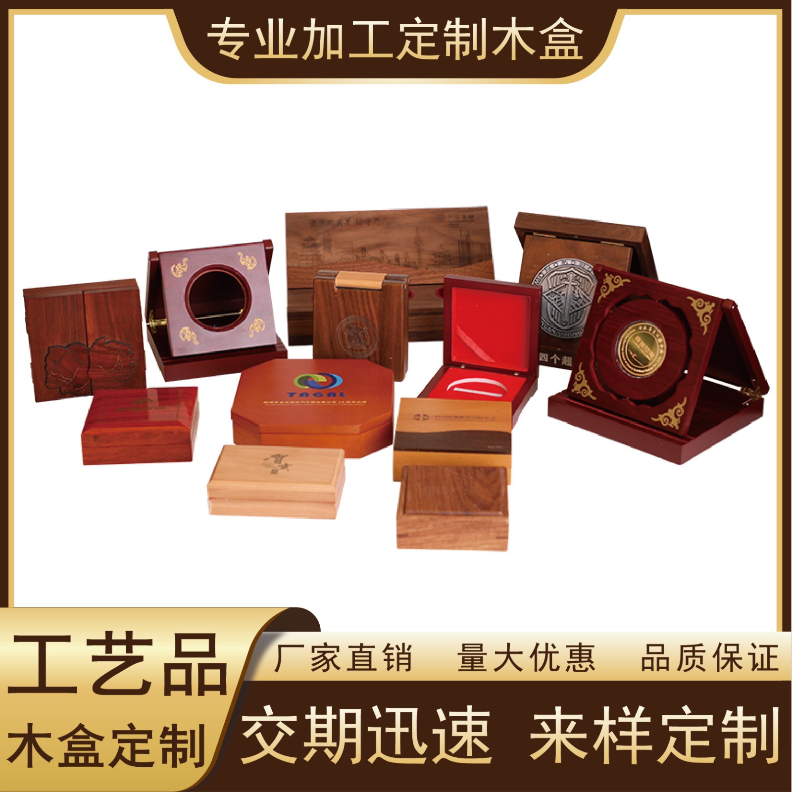 现货木质笔盒胡桃木纸巾盒定制高档实木工艺品包装盒雪茄木盒定做图3