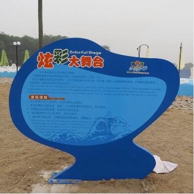 公园警示标识 花草牌 景点介绍标志 总平面图 可利标识图1