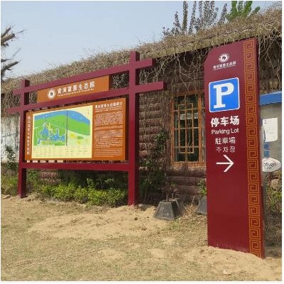 景区标识牌 卫生间指示牌 温馨提示标识 不锈钢材质 可利标识