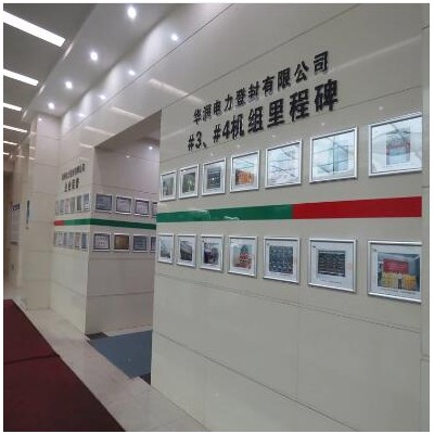 企业文化宣传标牌 厂区道旗 企业制度展板 荣誉标识设计