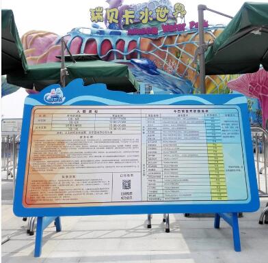 景区标识牌 公园标志牌 水上乐园标识设计 可利标识