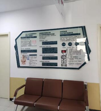 医院宣传标牌 PVC平板UV打印 户外广告牌公开信息栏