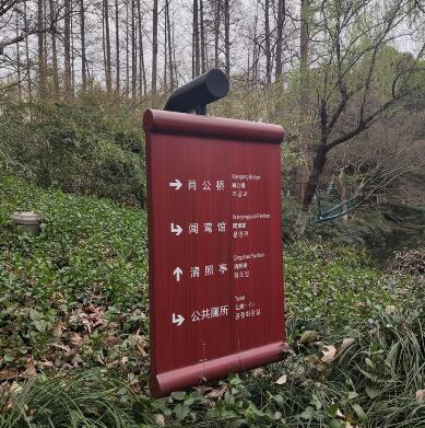 单位文化宣传标识 发光材质  落地式展示牌来图制作