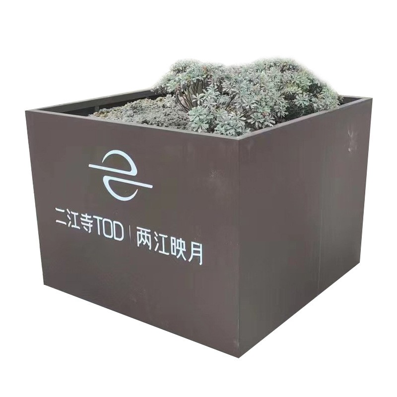 户外铁艺花箱组合园林不锈钢花坛售楼部花箱防腐花池室外花槽成都