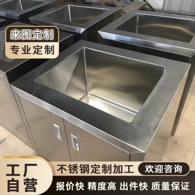 不锈钢鞋柜操作台工作台洗碗池304不锈钢水槽消防柜箱子加工成都
