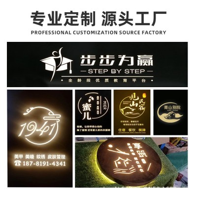 创意镂空灯箱广告牌门头招牌LED发光字不锈钢铁艺投影灯箱成都店