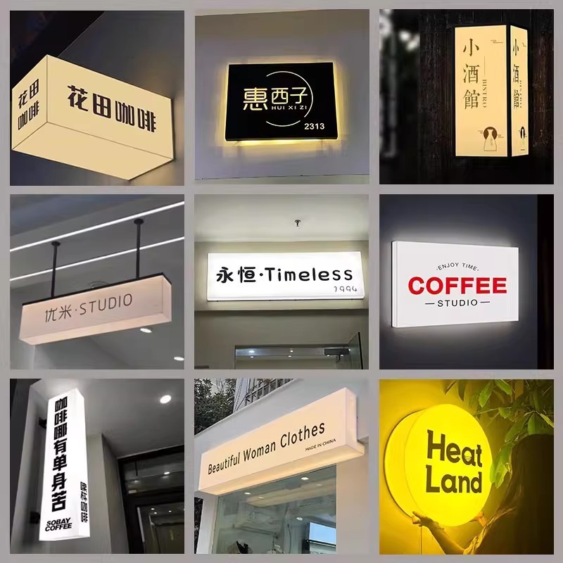 亚克力灯箱广告牌店铺门头定制led通体发光创意户外民宿招牌标识图2