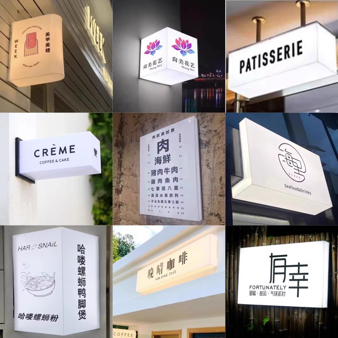 亚克力灯箱广告牌户外立体门头发光字招牌吊装双面灯箱挂墙式定做图3