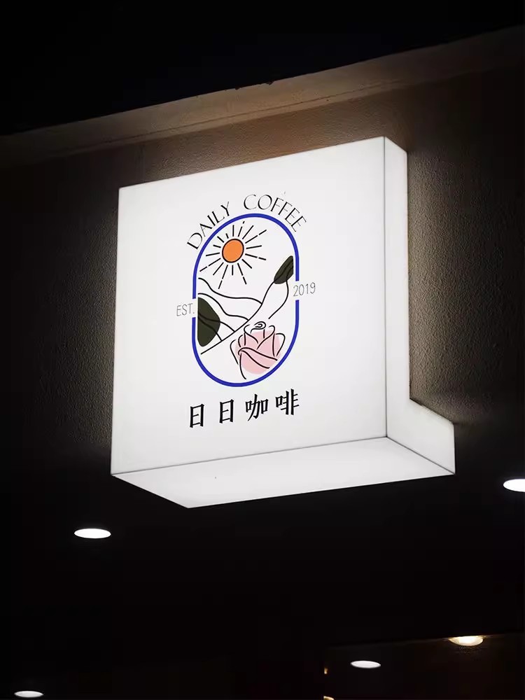 亚克力灯箱广告牌户外立体门头发光字招牌吊装双面灯箱挂墙式定做图2
