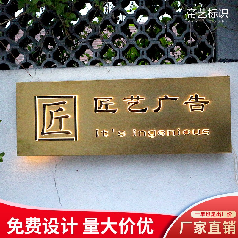 创意灯箱不锈钢背发光字招牌门头广告牌字母logo牌匾公司牌制图3