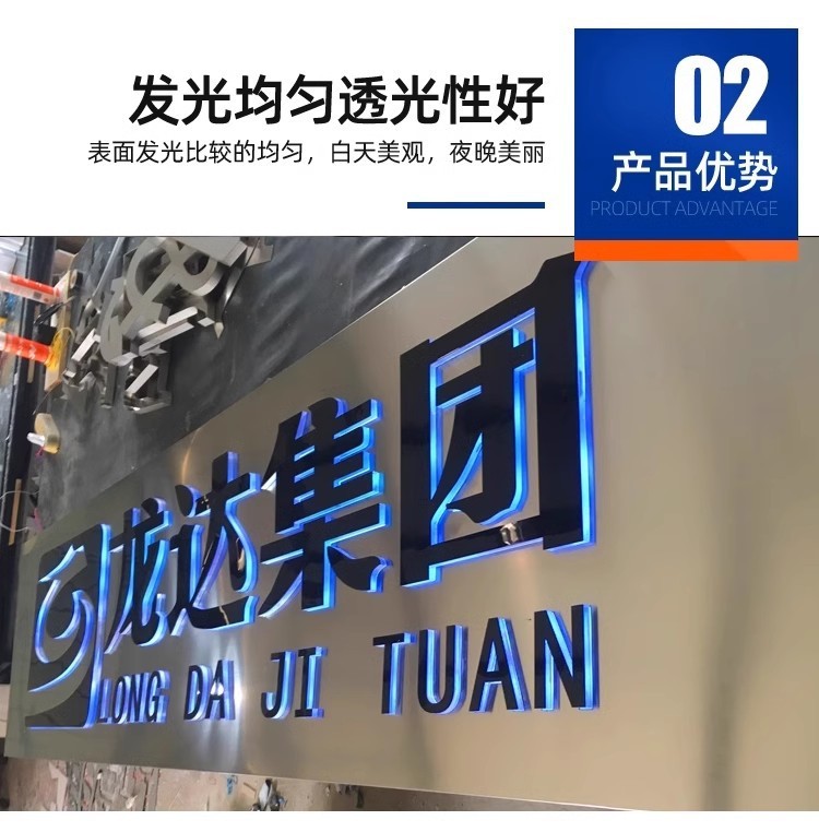 创意灯箱不锈钢背发光字招牌门头广告牌字母logo牌匾公司牌制图1