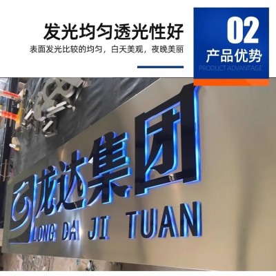 创意灯箱不锈钢背发光字招牌门头广告牌字母logo牌匾公司牌制