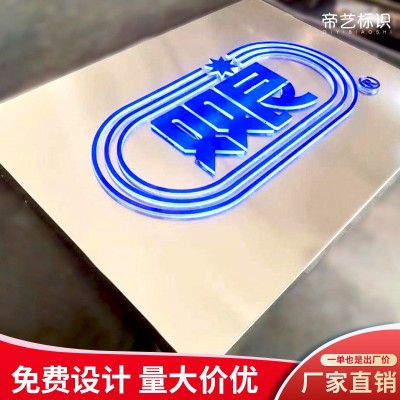 定制公司前台发光镂空招牌logo铁艺定制形象背景墙3D立体字广告装