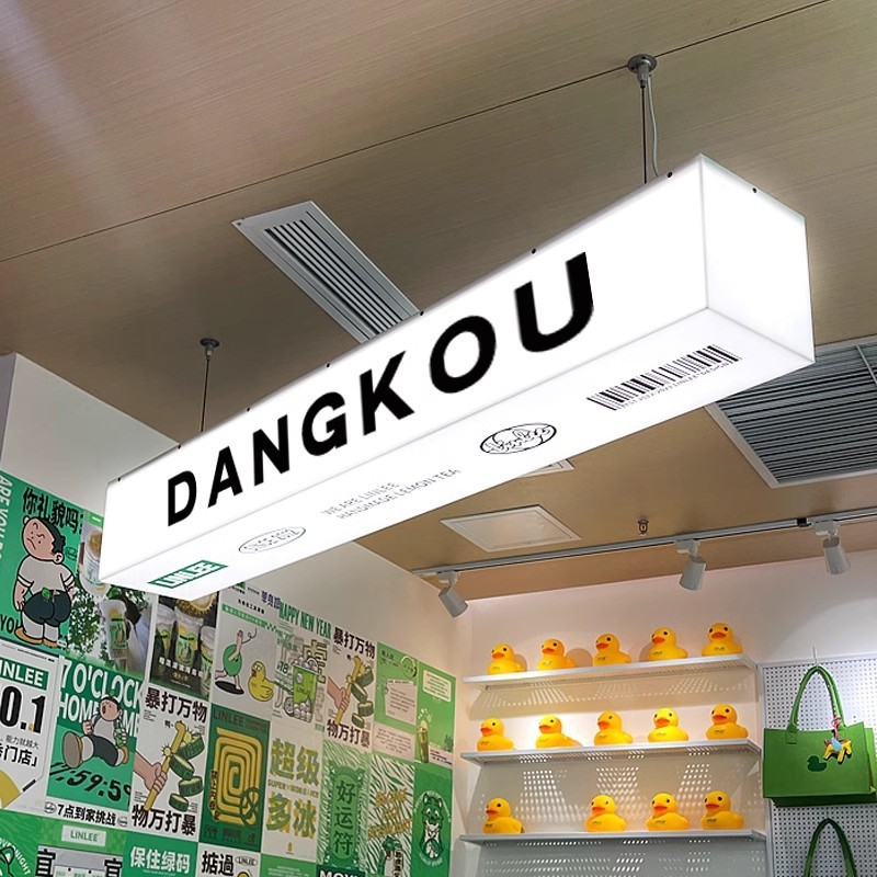 吊装亚克力灯箱广告牌店铺门头招牌橱窗悬挂吊牌灯牌通体发光定制图2
