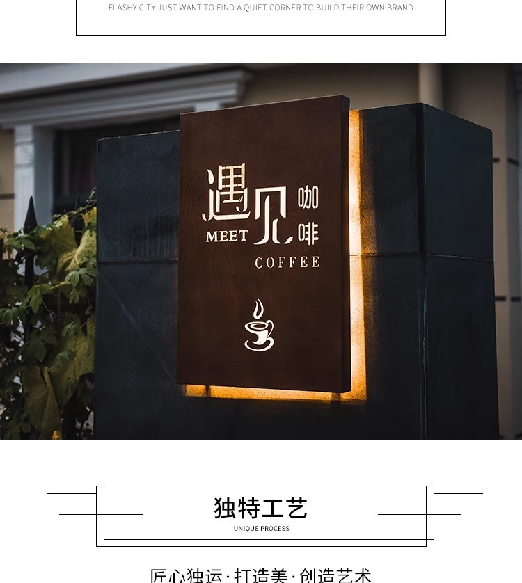 复古做旧铁皮门头生锈灯箱广告牌定做创意铁锈发光字招牌制作镂空图2