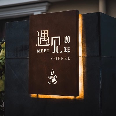 复古做旧铁皮门头生锈灯箱广告牌定做创意铁锈发光字招牌制作镂空