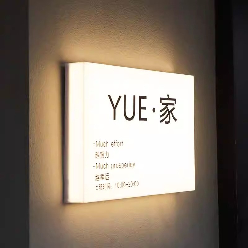 亚克力灯箱广告牌定制店铺招牌门头定制可悬挂户外墙通体发光门牌
