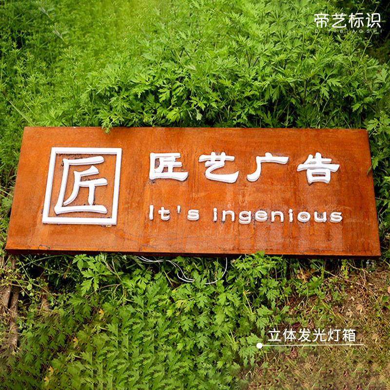 定制镂空灯箱广告牌铁艺户外门头背发光字店招牌展示门牌logo制作图2