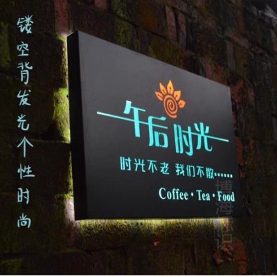 定制灯箱广告牌创意发光招牌门头铁艺灯箱不锈钢门牌店铺镂空灯箱