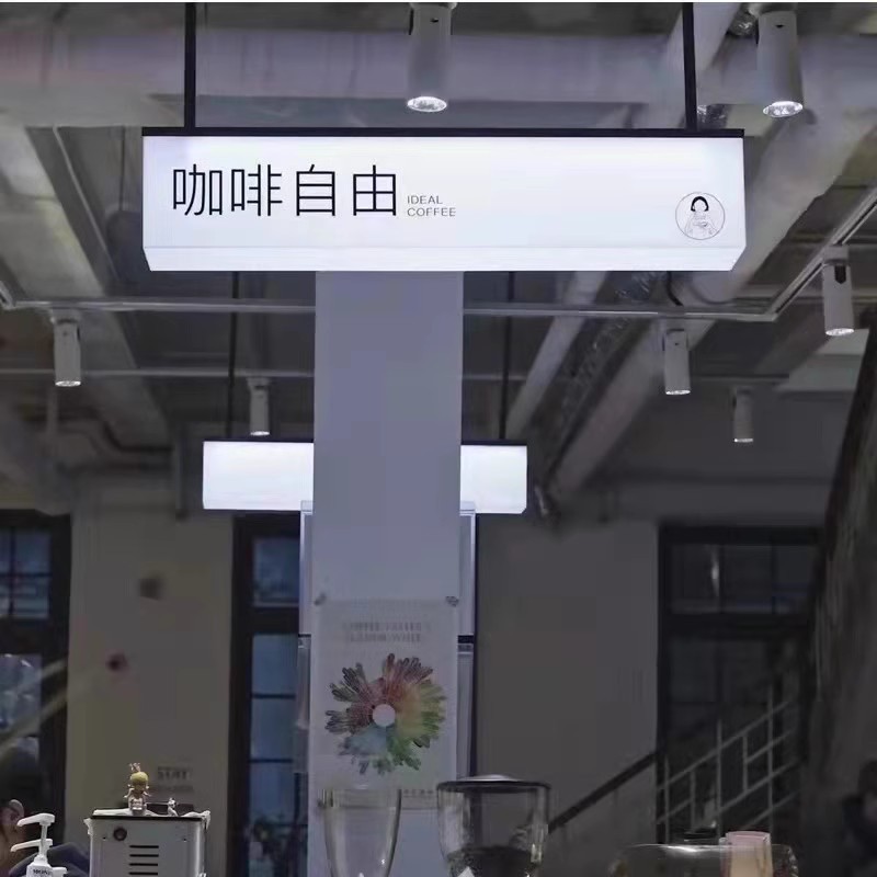 网红亚克力灯箱广告牌高端奶茶店挂墙式吊挂创意灯箱门头招牌定制