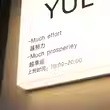 定制门头亚克力灯箱广告牌网红店通体发光创意悬挂招牌展示牌灯牌