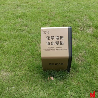 招商渝天府花草牌