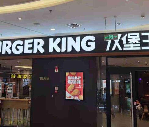 发光字