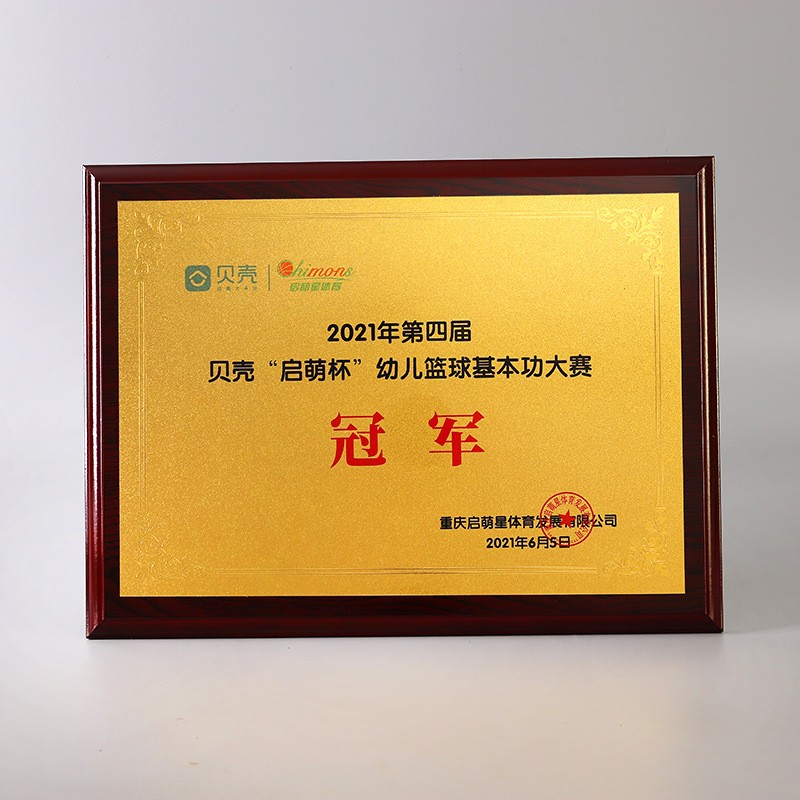金箔木托奖牌制作 公司加盟授权牌匾 比赛颁发荣誉牌批发木质奖牌图2