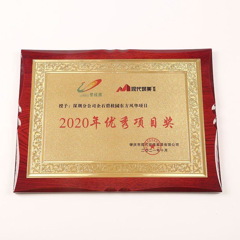 厂家定做木质授权奖牌 比赛颁发奖牌杯定制 金箔银箔木托铜牌制作图2