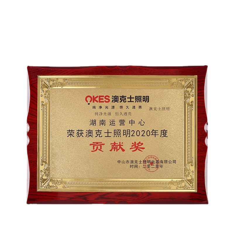 厂家定制木质授奖牌 荣誉牌代理加盟商授权铜牌制作 金箔奖牌定做图3