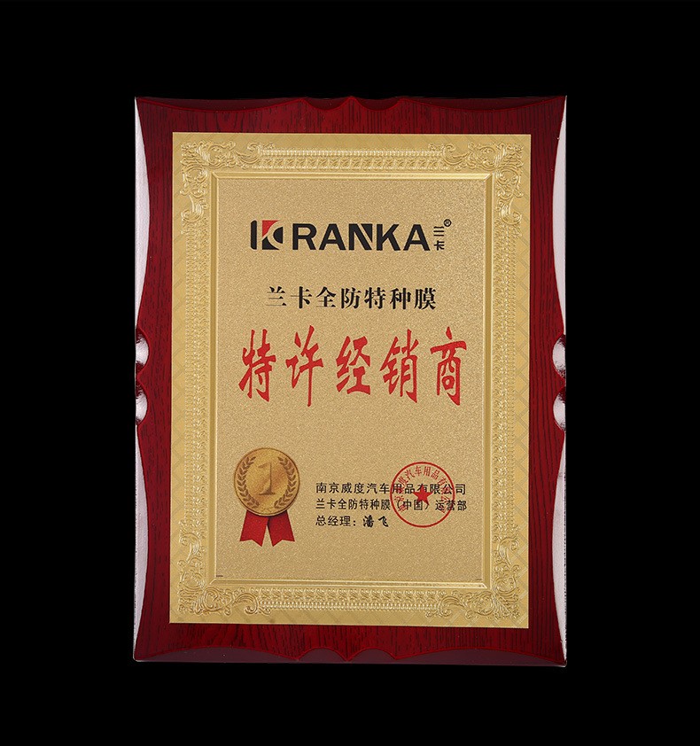 厂家木质牌匾金箔奖牌制作木托奖牌荣誉牌加盟牌经销商授权牌批发