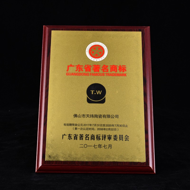 厂家铝沙金属腐蚀铜牌制作公司会员加盟授权牌不锈钢钛金奖牌图2