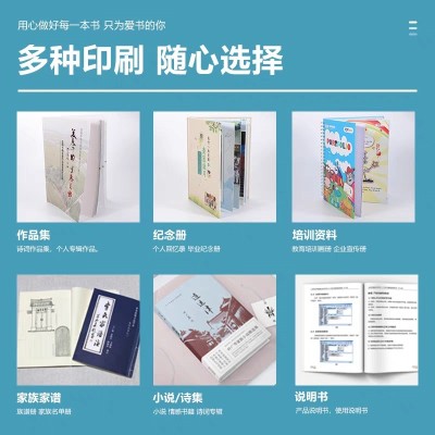 折页说明书印刷企业宣传画册产品目录册黑白折页产品制作 设计印刷