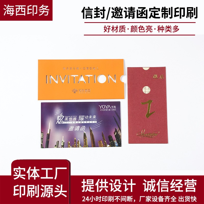 商务邀请函公司封套加厚牛皮纸复古烫金里纸信封空白信封印刷logo图3