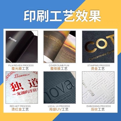 折页产品说明书印刷黑白彩印广告传单制作设计宣传画册制 作印刷