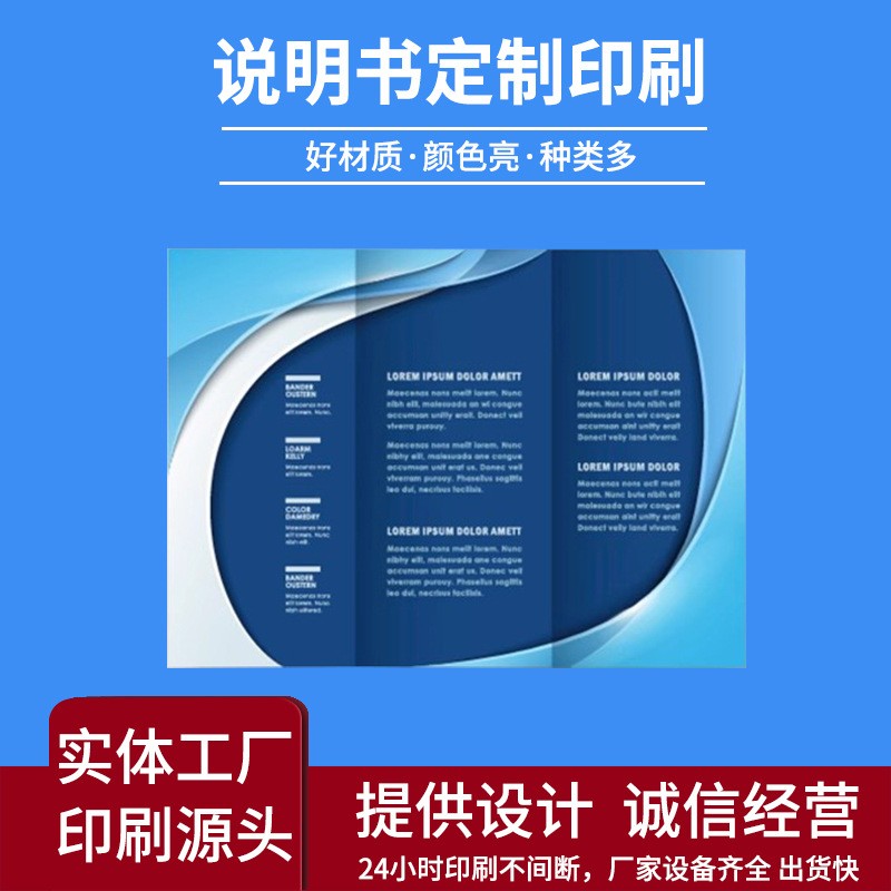 高清说明书印刷企业样刊产品宣传册展会宣传周刊杂志设计制作图2