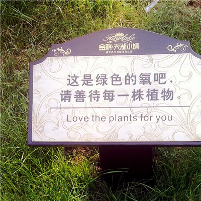 花草牌