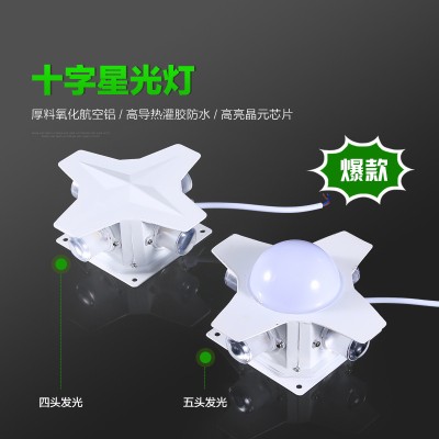 十字星光灯厂家