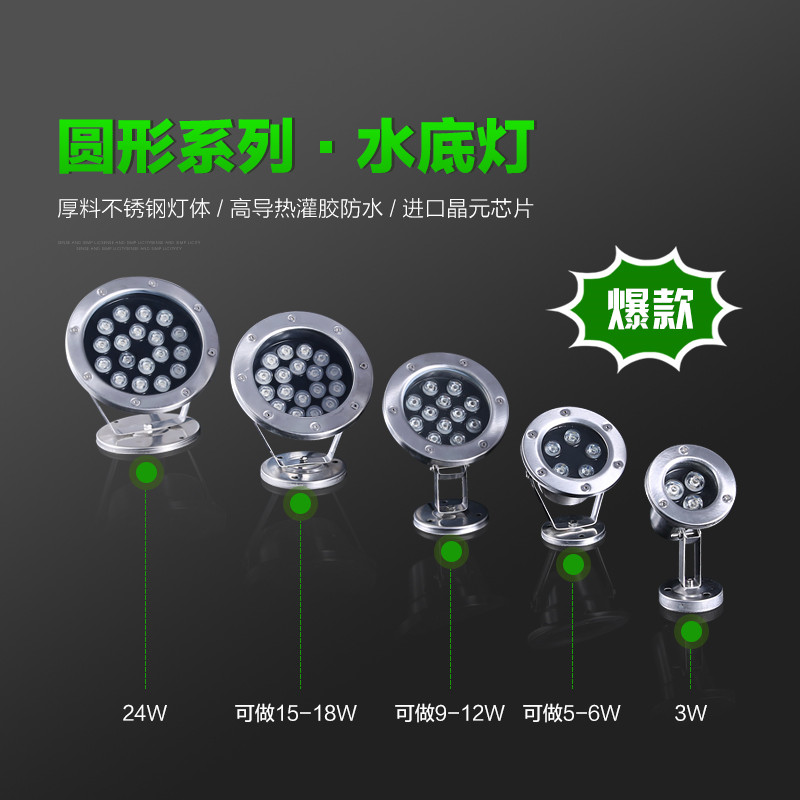 金刚投光灯100W