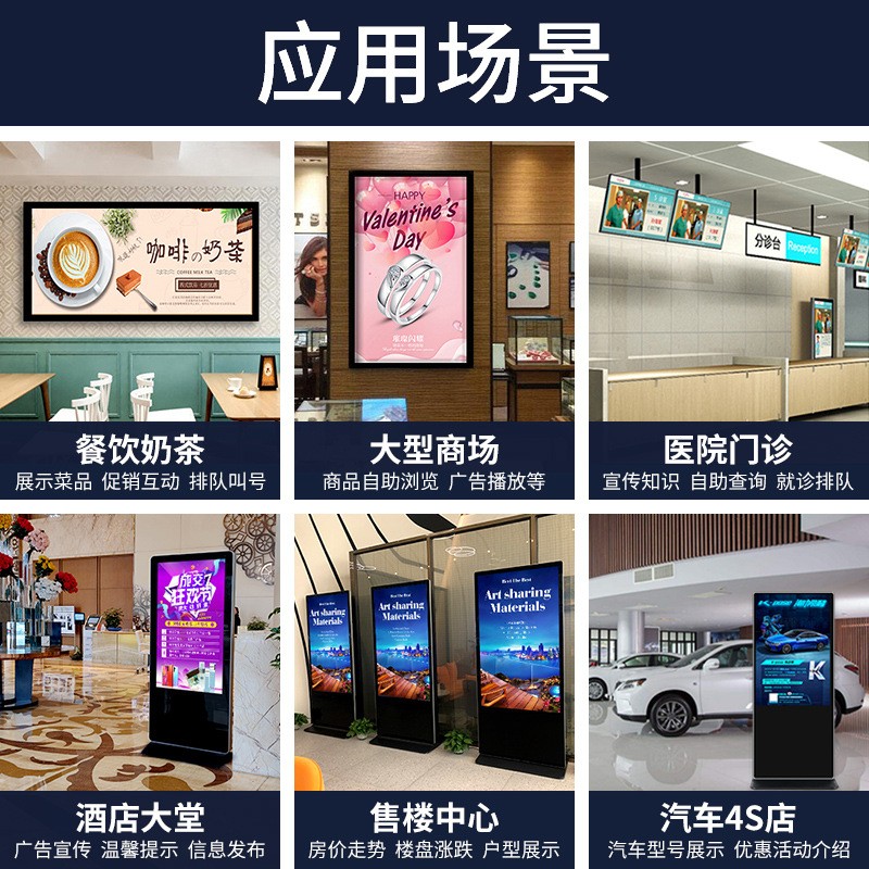 32/43/50/55/65寸立式落地壁挂广告机显示屏网络触摸屏高清一体机图3