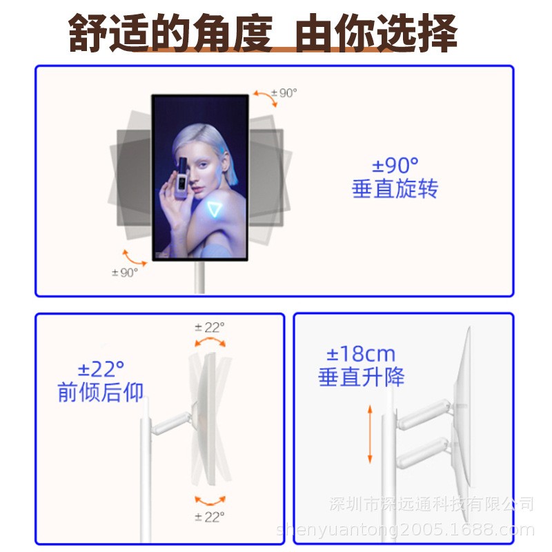 高清小爱随心屏闺蜜机移动智慧屏可移动电视健身网课投屏显示器